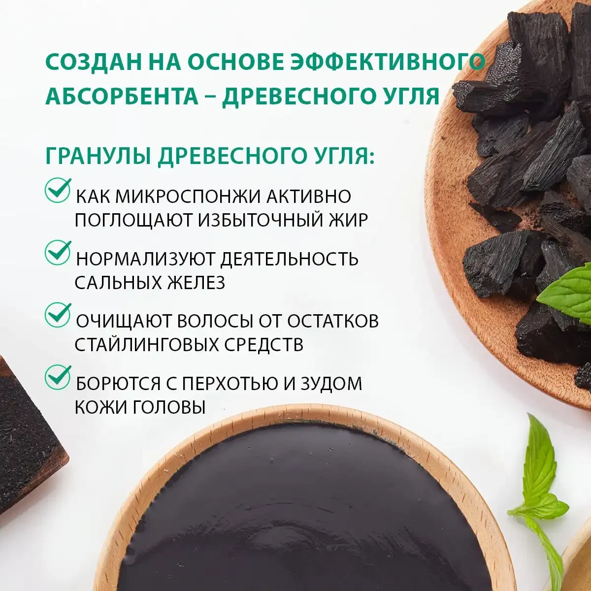 Șampon pentru curățare profundă, 250 ml 7