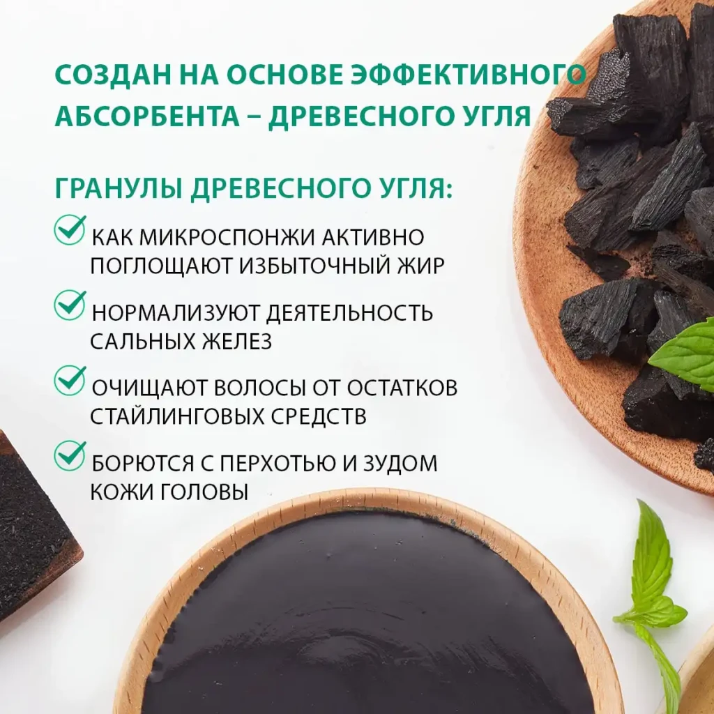Șampon pentru curățare profundă, 250 ml 6