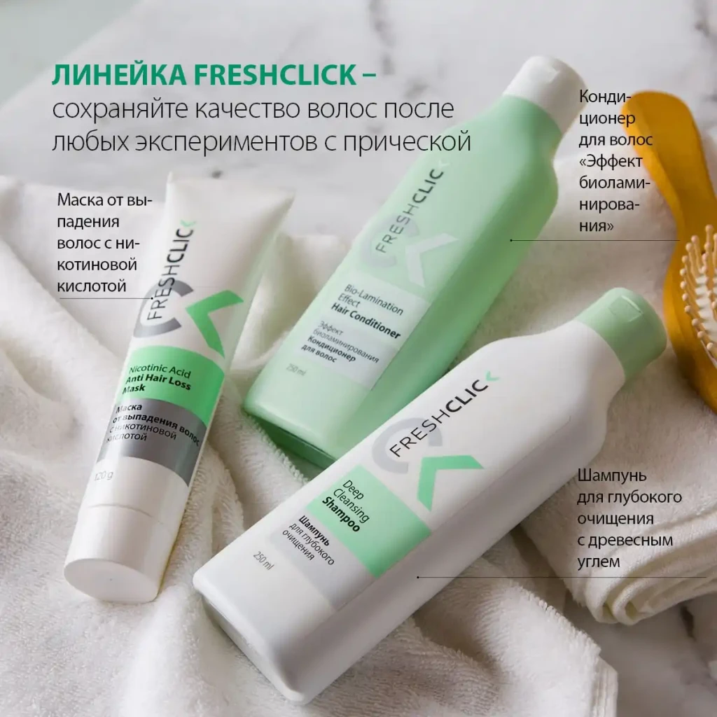 Șampon pentru curățare profundă, 250 ml 3