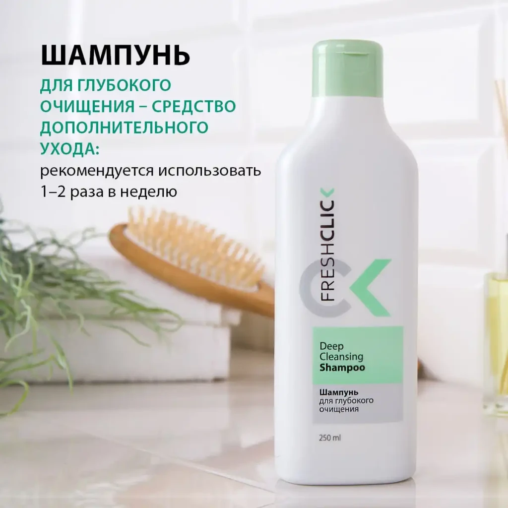 Șampon pentru curățare profundă, 250 ml 2