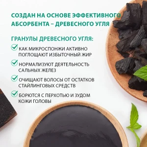 Șampon pentru curățare profundă, 250 ml Thumbnail 7