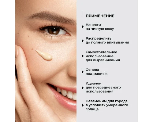 Cc-cream cu efect blur pentru față, spf 20 5