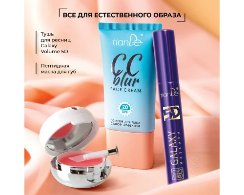 Cc-cream cu efect blur pentru față, spf 20 8