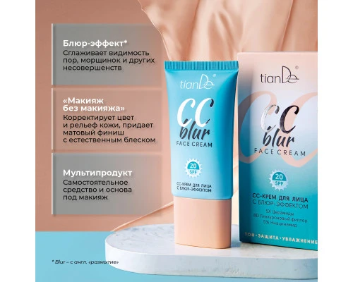 Cc-cream cu efect blur pentru față, spf 20 3