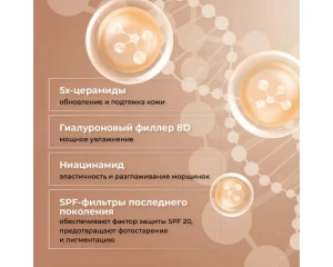 Cc-cream cu efect blur pentru față, spf 20 Thumbnail 6