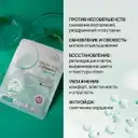 Mască pentru față cu acid azelaic și vitamina c, 1 buc 6