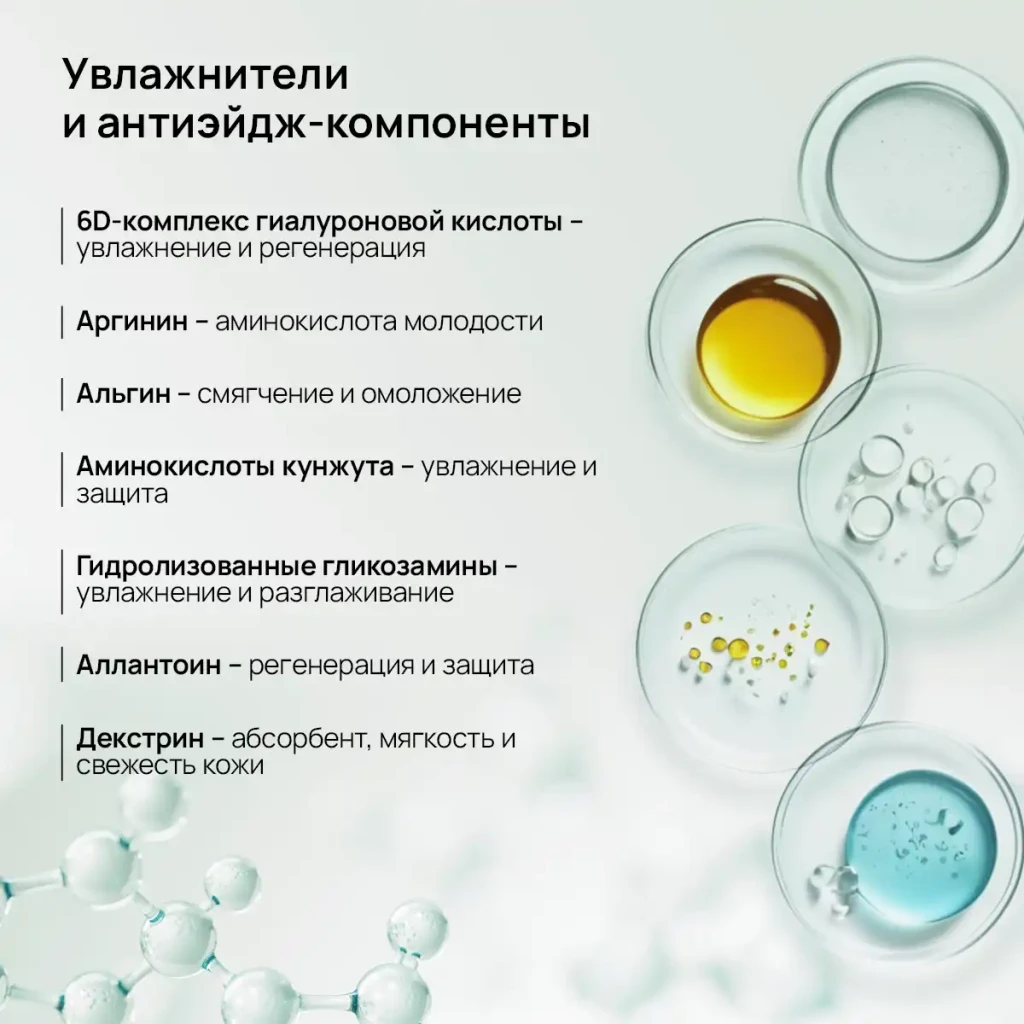 Mască pentru față cu acid azelaic și vitamina c, 1 buc 4
