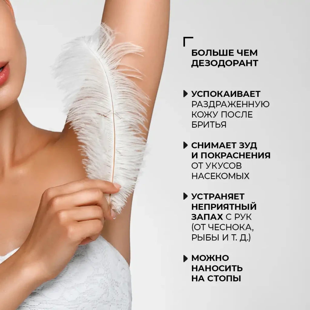 Deodorant natural „natural veil”, 60 g 5