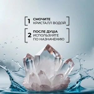 Deodorant natural „natural veil”, 60 g Thumbnail 8