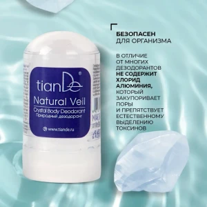 Deodorant natural „natural veil”, 60 g Thumbnail 4