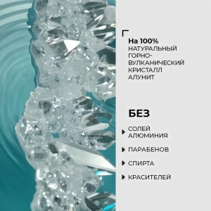 Deodorant natural „natural veil”, 60 g Thumbnail 2
