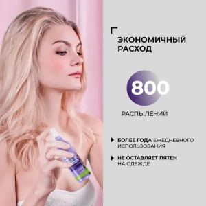 Deodorant spray pentru corp „alunit natural și salvie”, 100 ml Thumbnail 6
