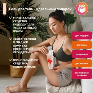 Соль для тела «медовый персик», 380 г Thumbnail 4