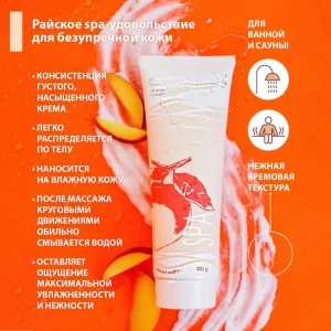Соль для тела «медовый персик», 380 г Thumbnail 2