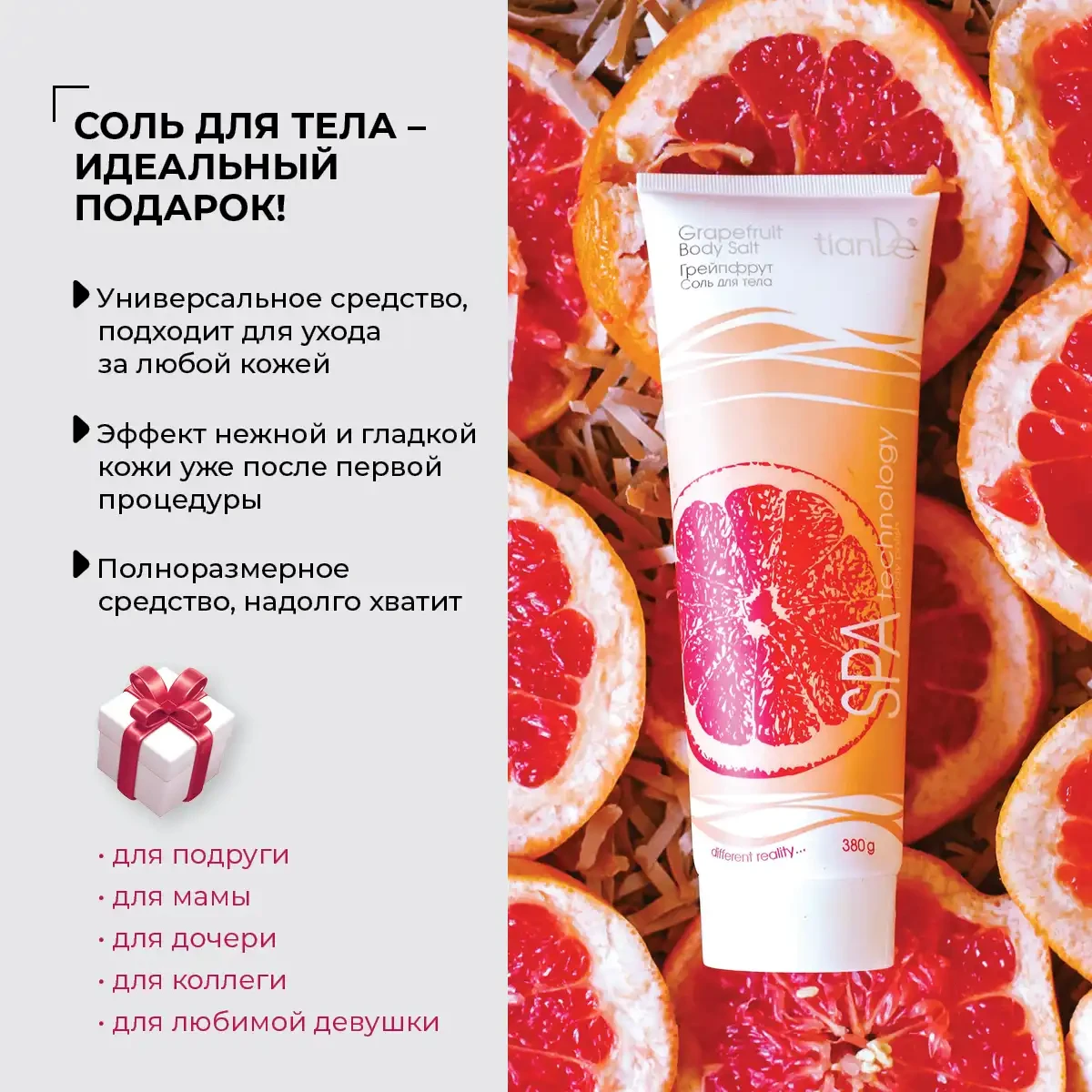 Sare de corp „grapefruit”, 380 g 6