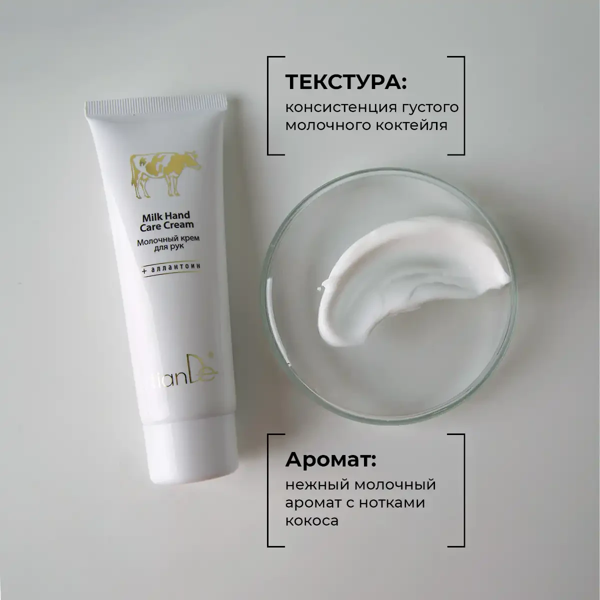 Cremă pentru mâini cu lapte, 80 ml 4