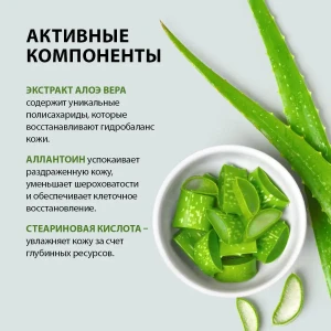Cremă regeneratoare pentru mâini cu extract de aloe vera, 80 ml Thumbnail 5