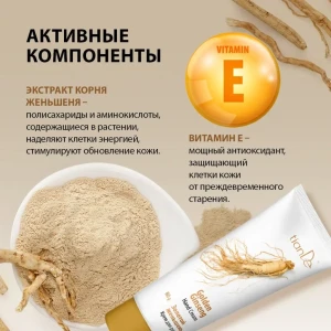 Cremă pentru mâini „ginseng de aur”, 80 g Thumbnail 3