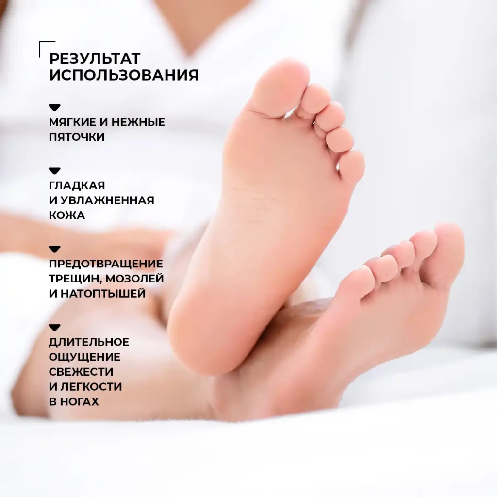 Крем для ног со змеиным жиром, 80 мл 3