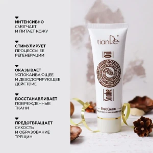 Крем для ног со змеиным жиром, 80 мл Thumbnail 3