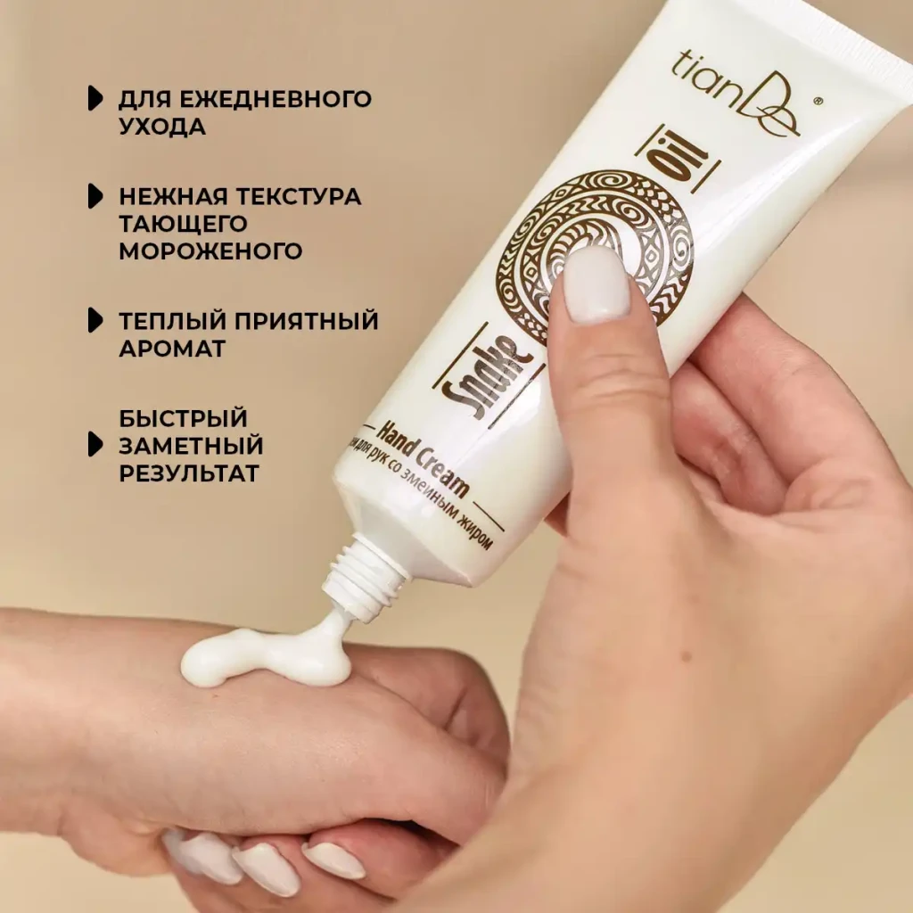 Cremă pentru mâini cu grăsime de șarpe, 80 ml 4