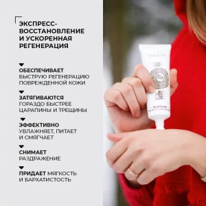 Cremă pentru mâini cu grăsime de șarpe, 80 ml Thumbnail 2