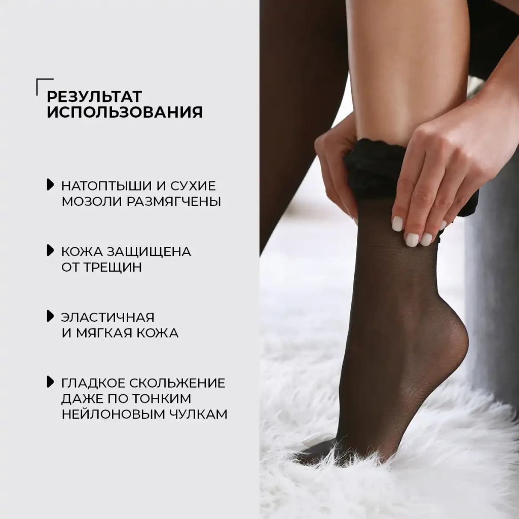 Крем для стоп восстанавливающий со змеиным жиром, 30 г 3