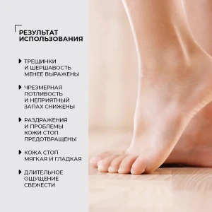 Профилактический крем для ног со змеиным жиром, 30 г Thumbnail 4