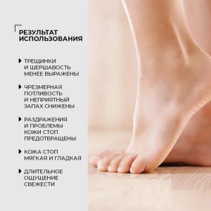 Профилактический крем для ног со змеиным жиром, 30 г Thumbnail 3