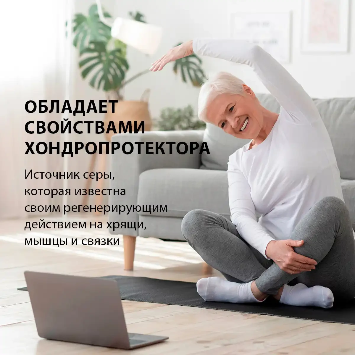 Gel de masaj „ortofit”, 125 мл 6