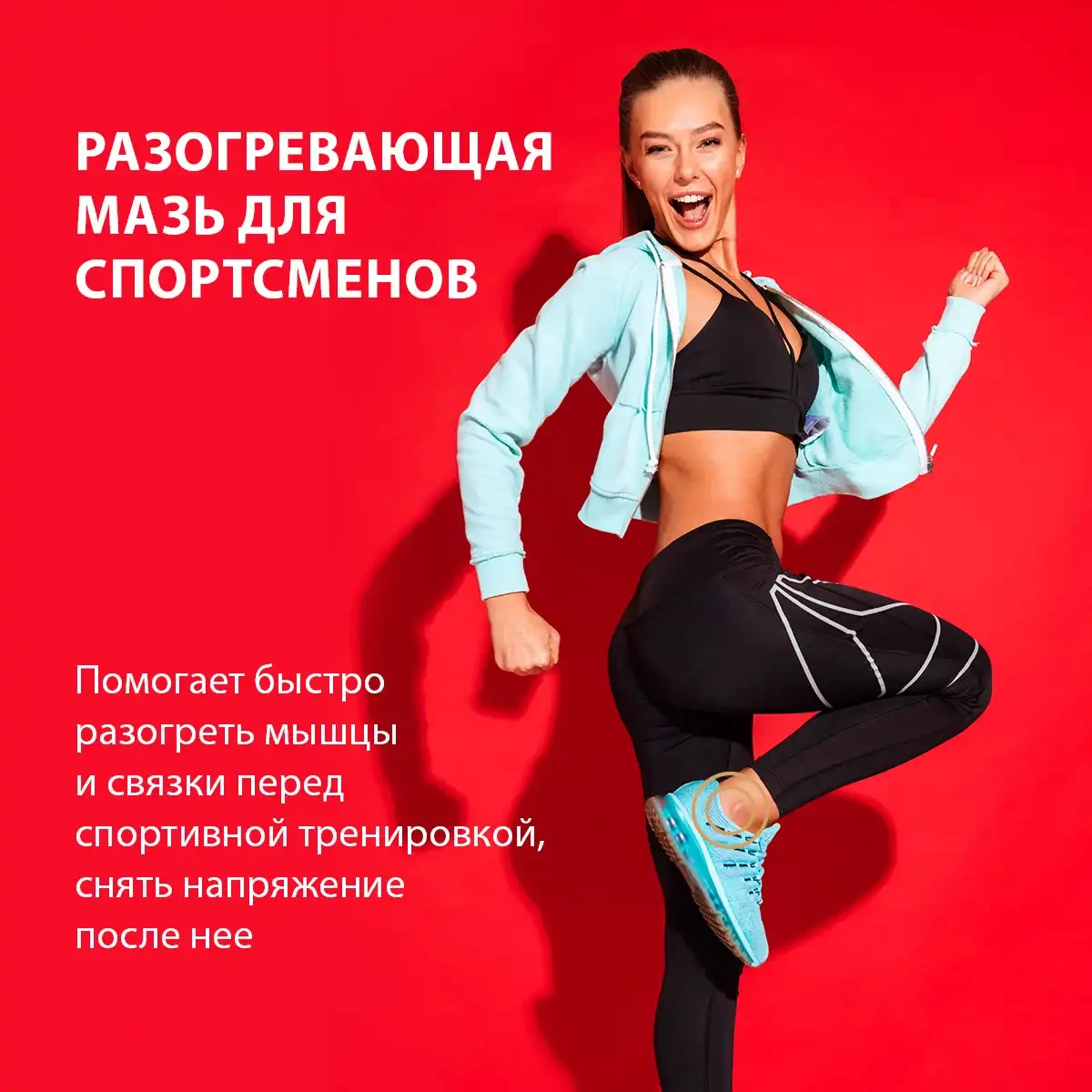 Gel de masaj „ortofit”, 125 мл 9
