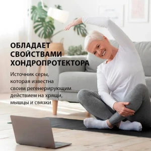 Gel de masaj „ortofit”, 125 мл Thumbnail 5
