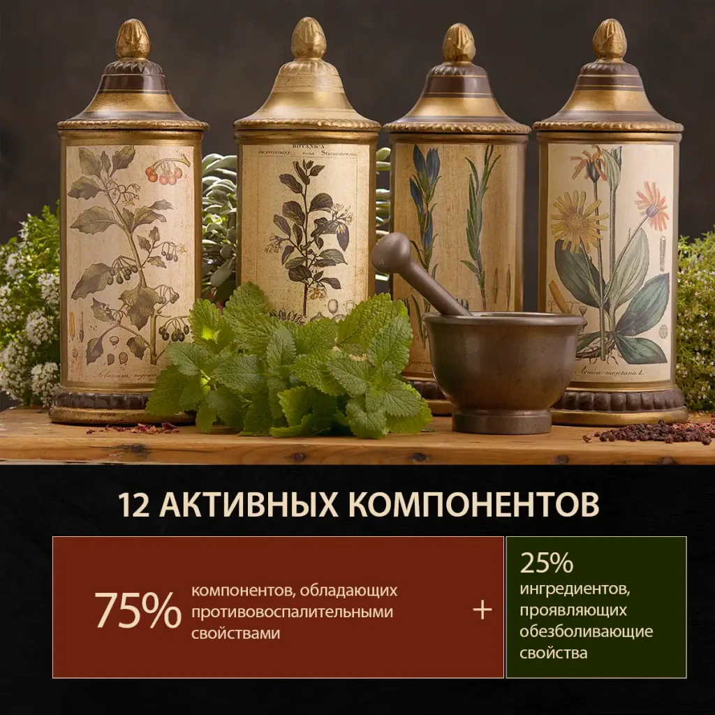 Фитопатч для тела косметический «jian kang» (5 шт.) 7