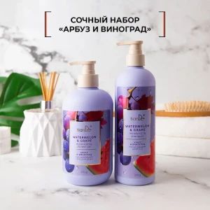 Увлажняющий гель для душа «арбуз и виноград» Thumbnail 5
