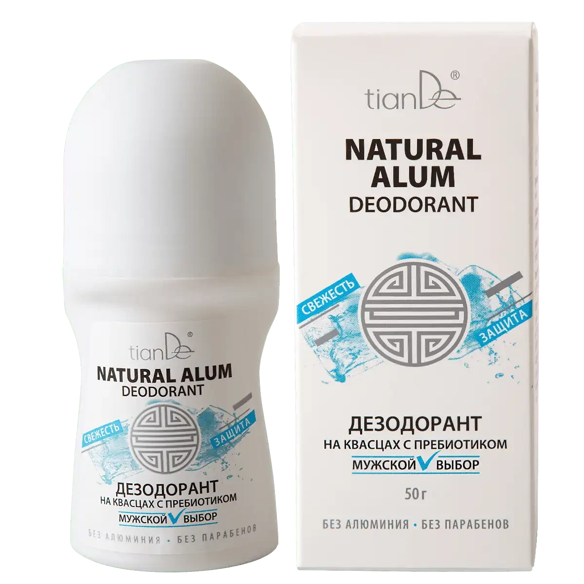 Deodorant pe bază de alunit cu prebiotic „alegerea bărbatului”, prospețime 3