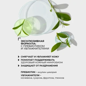 Deodorant pe bază de alunit cu prebiotic „alegerea bărbatului”, prospețime Thumbnail 6