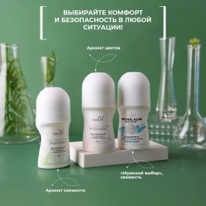 Deodorant pe bază de alunit cu prebiotic „alegerea bărbatului”, prospețime Thumbnail 1