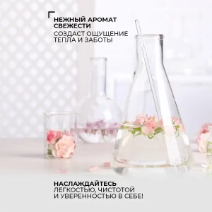 Deodorant pe bază de alunit cu prebiotic, aromă florală Thumbnail 6