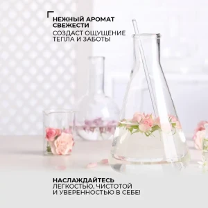 Дезодорант на квасцах с пребиотиком, аромат цветов Thumbnail 5