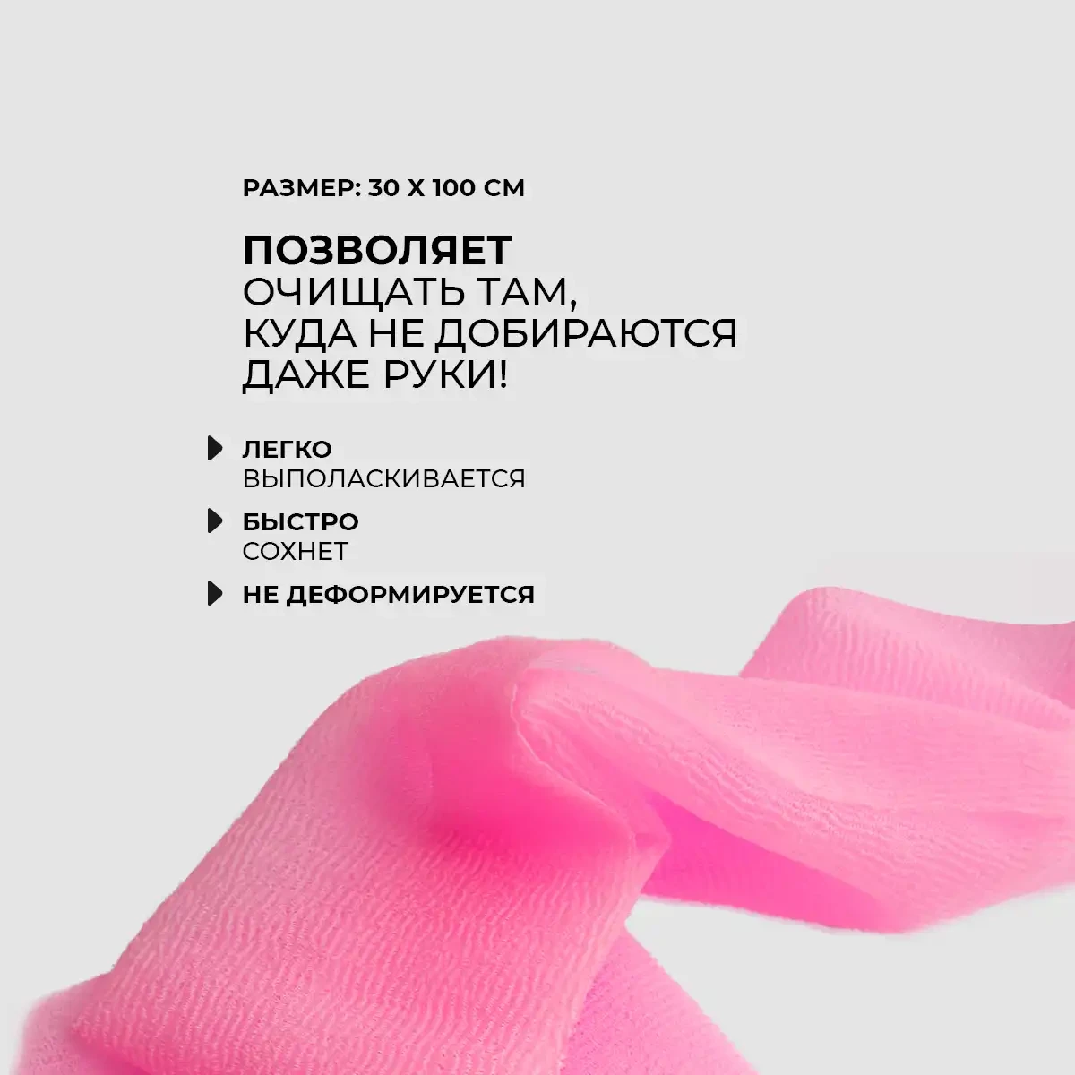 Prosop-burete japonez pentru corp, 1 buc. 7
