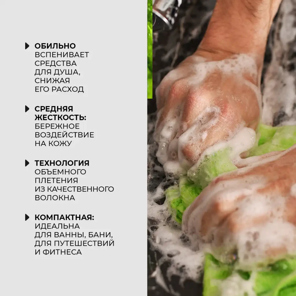 Prosop-burete japonez pentru corp, 1 buc. 4