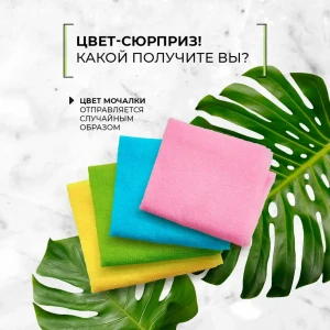 Prosop-burete japonez pentru corp, 1 buc. Thumbnail 7