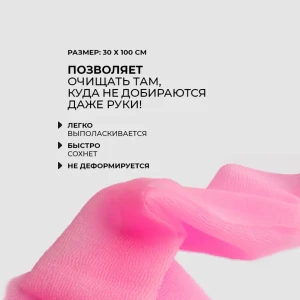 Prosop-burete japonez pentru corp, 1 buc. Thumbnail 6