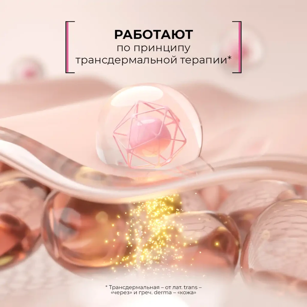 Пластырь для ног детоксикационный, 2 шт 5
