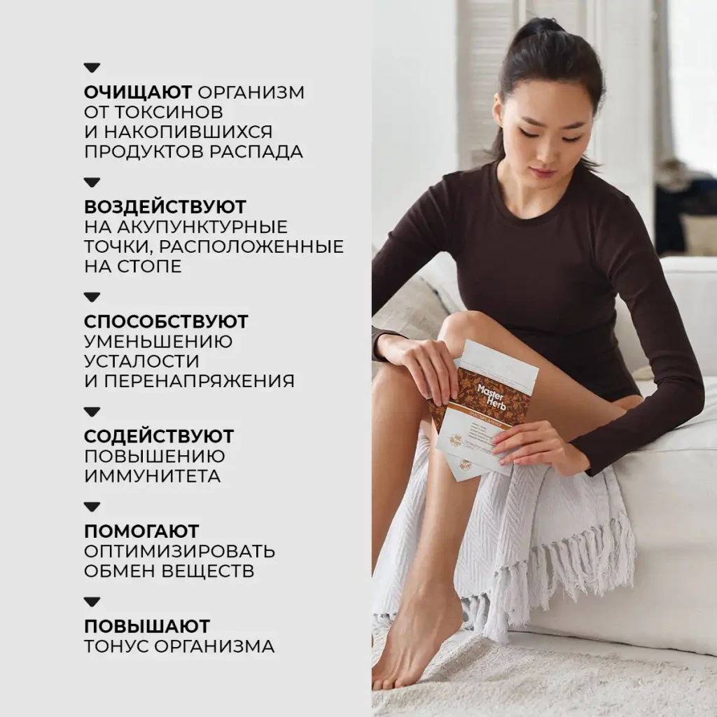 Пластырь для ног детоксикационный, 2 шт 2