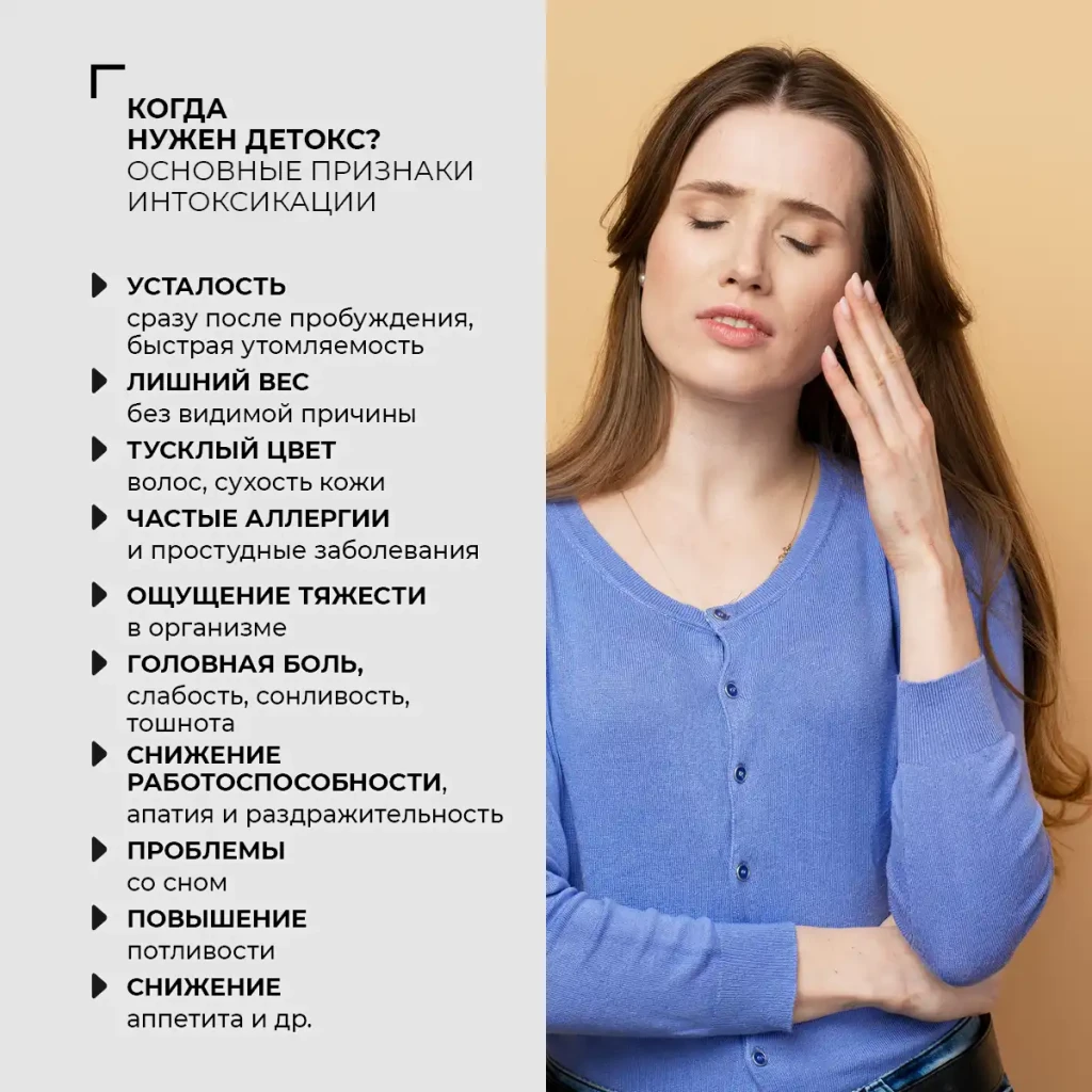Пластырь для ног детоксикационный, 2 шт 8