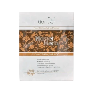 Plasture detoxifiant pentru picioare, 2 buc.