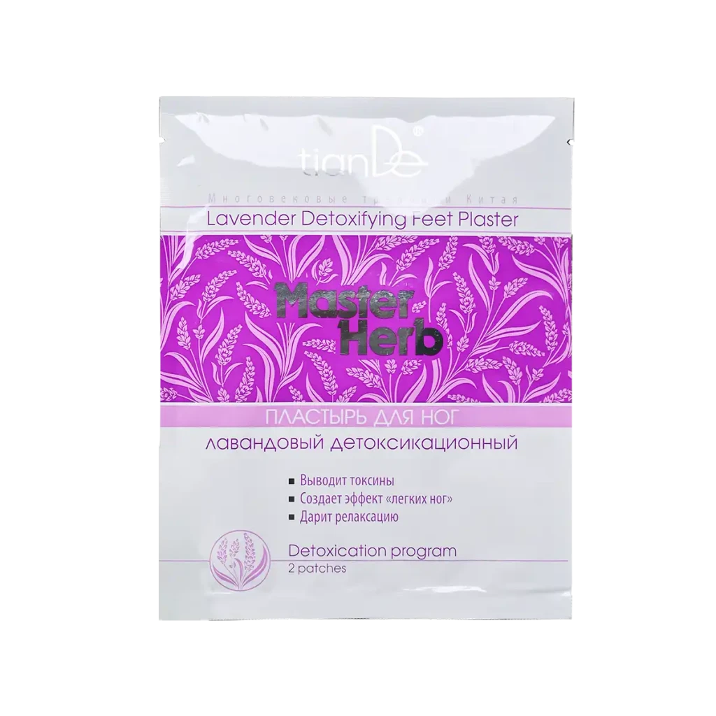 Plasture detoxifiant cu lavandă pentru picioare, 2 buc. 5