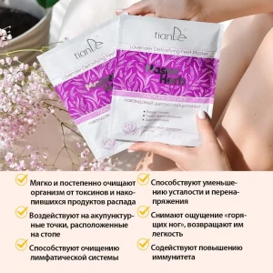 Plasture detoxifiant cu lavandă pentru picioare, 2 buc.