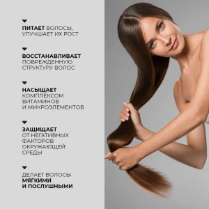 Питательный шампунь с корнем женьшеня, 450 мл Thumbnail 2